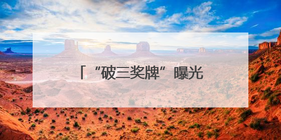 “破三奖牌”曝光！2025太原马拉松报名即将启动！